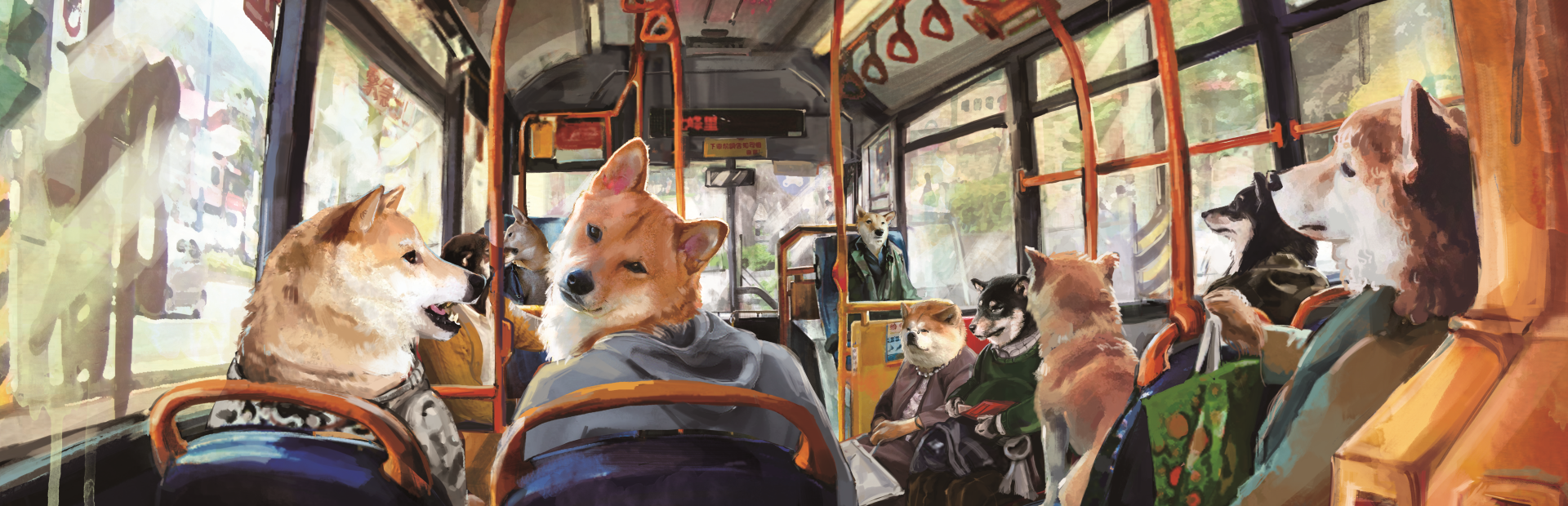 A Summer with the Shiba Inu banner A Summer with the Shiba Inu banner